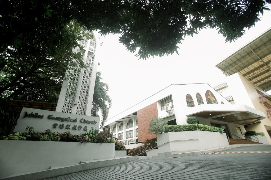 Jubileeville Evangelical Church - Larawan ng Simbahan at Komunidad